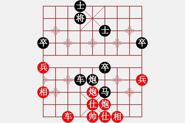 象棋棋譜圖片：許銀川中局集(15) - 步數(shù)：35 