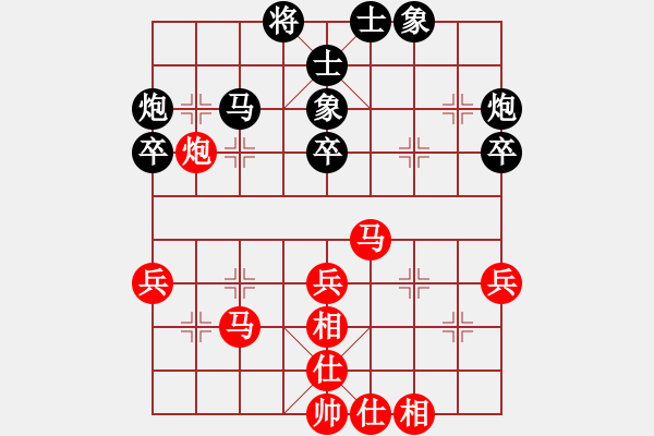 象棋棋譜圖片：xinpu(2段)-和-反彈琵琶(月將) - 步數(shù)：40 