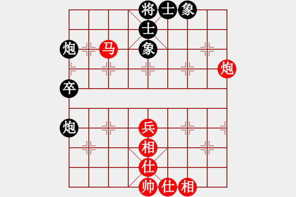 象棋棋譜圖片：xinpu(2段)-和-反彈琵琶(月將) - 步數(shù)：50 