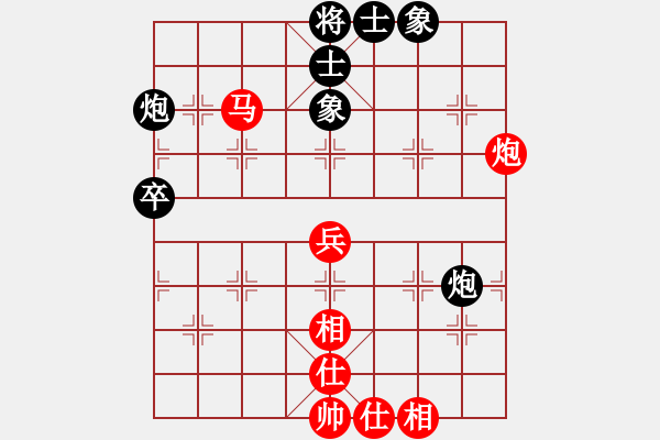 象棋棋譜圖片：xinpu(2段)-和-反彈琵琶(月將) - 步數(shù)：52 