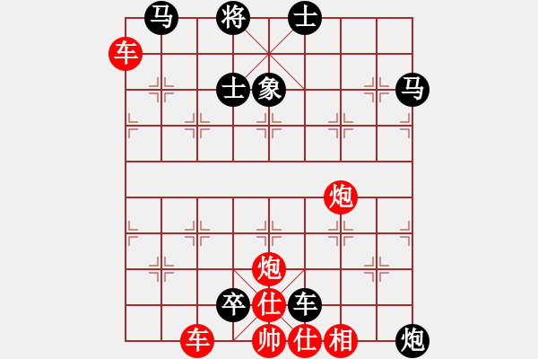 象棋棋譜圖片：B雙車雙炮類-第15局 - 步數(shù)：0 