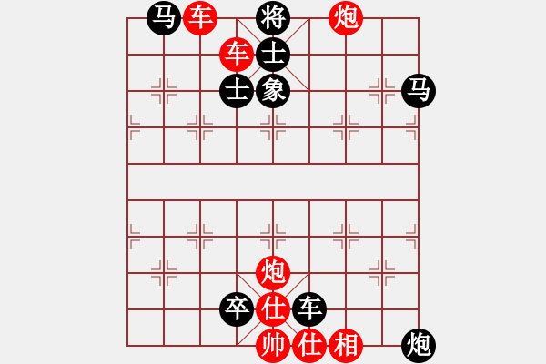 象棋棋譜圖片：B雙車雙炮類-第15局 - 步數(shù)：5 