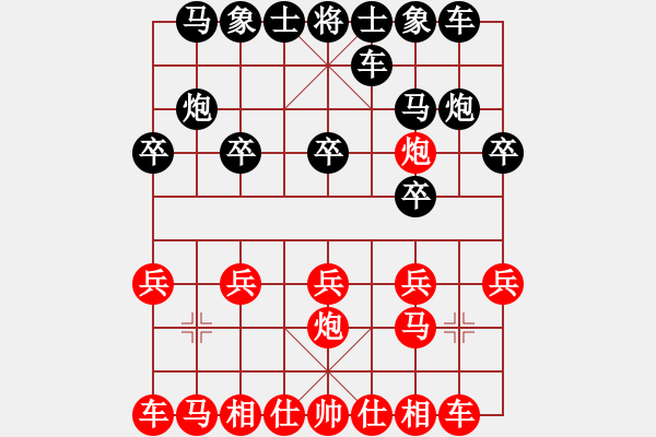 象棋棋譜圖片：553局 A05- 過河炮局-小蟲引擎23層(2659) 先勝 賈詡(1900) - 步數(shù)：10 