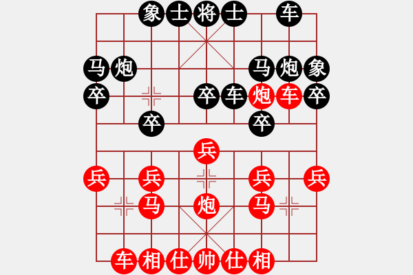 象棋棋譜圖片：553局 A05- 過河炮局-小蟲引擎23層(2659) 先勝 賈詡(1900) - 步數(shù)：20 