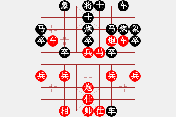 象棋棋譜圖片：553局 A05- 過河炮局-小蟲引擎23層(2659) 先勝 賈詡(1900) - 步數(shù)：30 