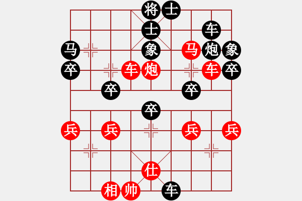 象棋棋譜圖片：553局 A05- 過河炮局-小蟲引擎23層(2659) 先勝 賈詡(1900) - 步數(shù)：40 