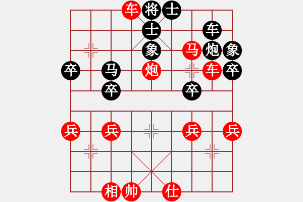 象棋棋譜圖片：553局 A05- 過河炮局-小蟲引擎23層(2659) 先勝 賈詡(1900) - 步數(shù)：45 