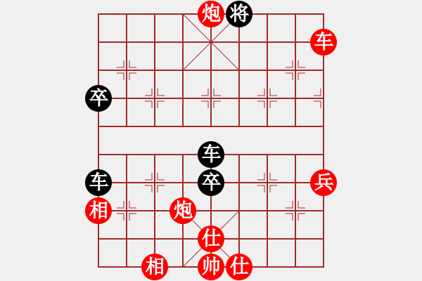 象棋棋譜圖片：王斌 先勝 蔣川 - 步數(shù)：100 