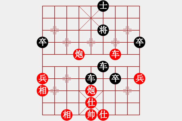 象棋棋譜圖片：王斌 先勝 蔣川 - 步數(shù)：80 