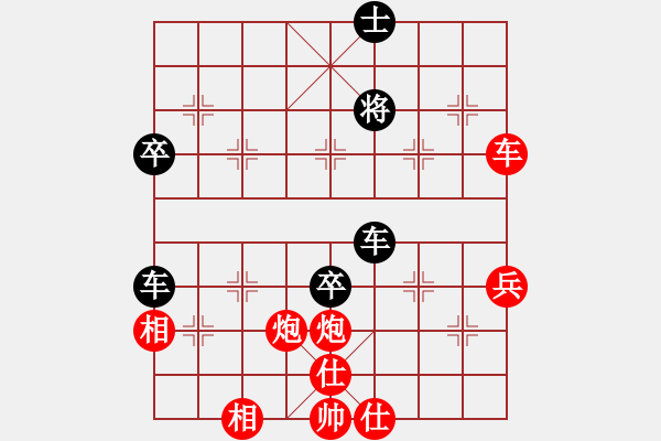 象棋棋谱图片：王斌 先胜 蒋川 - 步数：90 