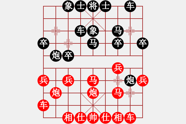 象棋棋譜圖片：沙漠風(fēng)暴狂(9段)-勝-天驕妖嬈(6段) - 步數(shù)：20 