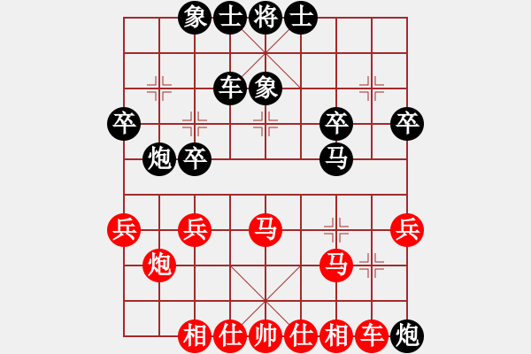 象棋棋譜圖片：沙漠風(fēng)暴狂(9段)-勝-天驕妖嬈(6段) - 步數(shù)：30 