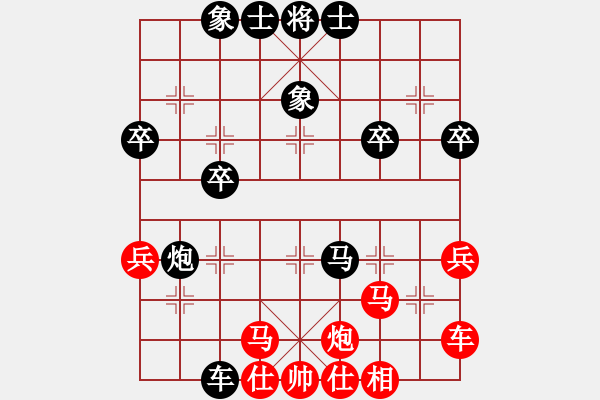 象棋棋譜圖片：沙漠風(fēng)暴狂(9段)-勝-天驕妖嬈(6段) - 步數(shù)：40 