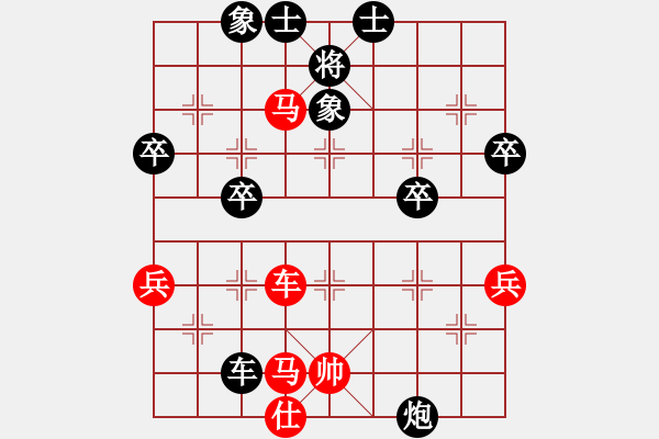 象棋棋譜圖片：沙漠風(fēng)暴狂(9段)-勝-天驕妖嬈(6段) - 步數(shù)：70 