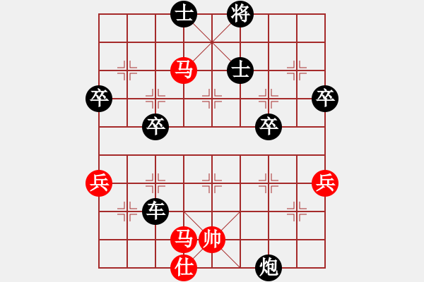 象棋棋譜圖片：沙漠風(fēng)暴狂(9段)-勝-天驕妖嬈(6段) - 步數(shù)：80 