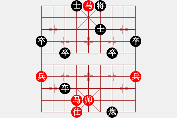 象棋棋譜圖片：沙漠風(fēng)暴狂(9段)-勝-天驕妖嬈(6段) - 步數(shù)：81 