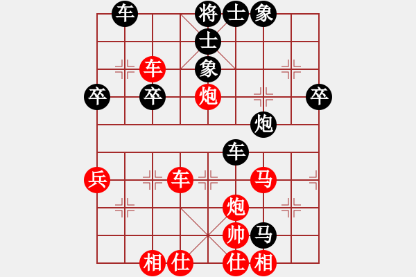 象棋棋譜圖片：六、中炮先鋒馬對屏風(fēng)馬補右士 - 步數(shù)：54 