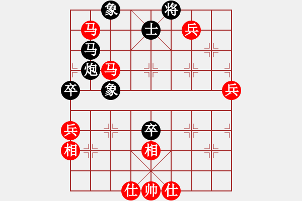 象棋棋譜圖片：leesong(9星)-負-老子愛象棋(9星) - 步數(shù)：100 