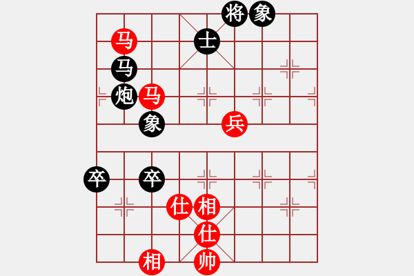 象棋棋譜圖片：leesong(9星)-負-老子愛象棋(9星) - 步數(shù)：120 