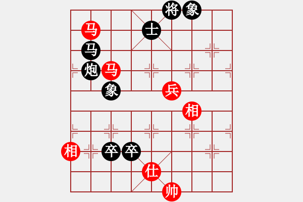 象棋棋譜圖片：leesong(9星)-負-老子愛象棋(9星) - 步數(shù)：130 