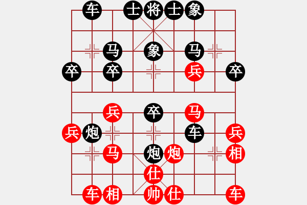 象棋棋譜圖片：leesong(9星)-負-老子愛象棋(9星) - 步數(shù)：30 