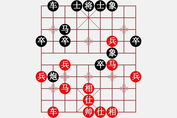 象棋棋譜圖片：leesong(9星)-負-老子愛象棋(9星) - 步數(shù)：40 