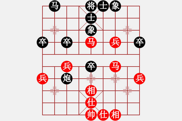 象棋棋譜圖片：leesong(9星)-負-老子愛象棋(9星) - 步數(shù)：50 