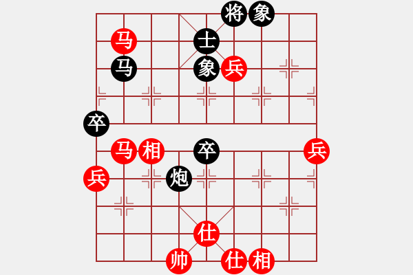 象棋棋譜圖片：leesong(9星)-負-老子愛象棋(9星) - 步數(shù)：80 