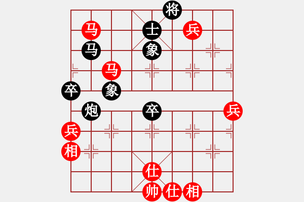 象棋棋譜圖片：leesong(9星)-負-老子愛象棋(9星) - 步數(shù)：90 