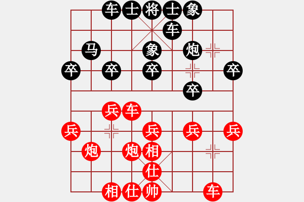 象棋棋谱图片：山西 段晓龙 胜 西安 孟义群 - 步数：30 