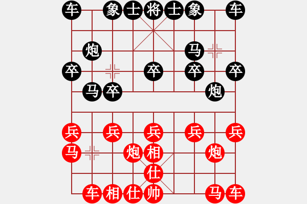 象棋棋譜圖片：712勇斗大灰狼 - 步數(shù)：10 