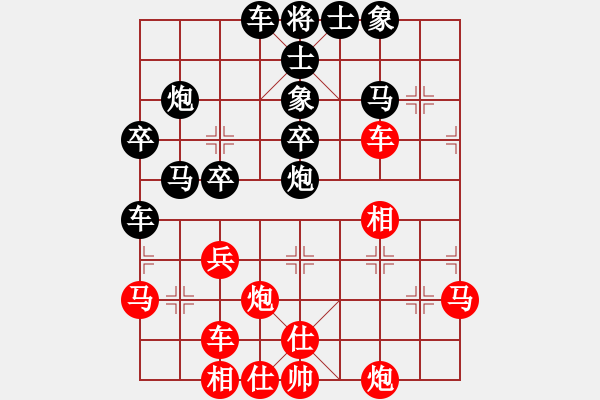 象棋棋譜圖片：712勇斗大灰狼 - 步數(shù)：40 