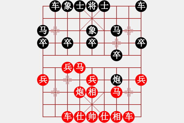 象棋棋谱图片：第五轮周军先负苗永鹏 - 步数：20 