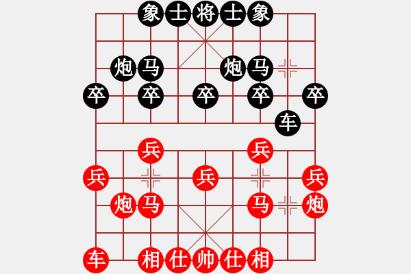 象棋棋譜圖片：2017第33屆寶雞陳倉(cāng)杯顏成龍先和高飛7 - 步數(shù)：20 