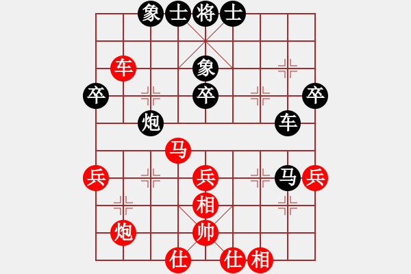 象棋棋譜圖片：2017第33屆寶雞陳倉(cāng)杯顏成龍先和高飛7 - 步數(shù)：50 