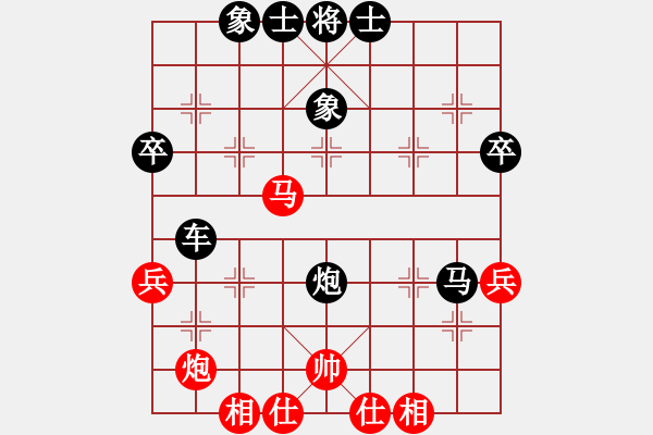 象棋棋譜圖片：2017第33屆寶雞陳倉(cāng)杯顏成龍先和高飛7 - 步數(shù)：60 