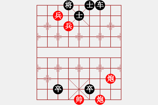 象棋棋譜圖片：天天象棋：第188關(guān)（動(dòng)態(tài)棋譜2） - 步數(shù)：0 