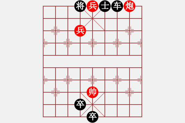 象棋棋譜圖片：天天象棋：第188關(guān)（動(dòng)態(tài)棋譜2） - 步數(shù)：15 