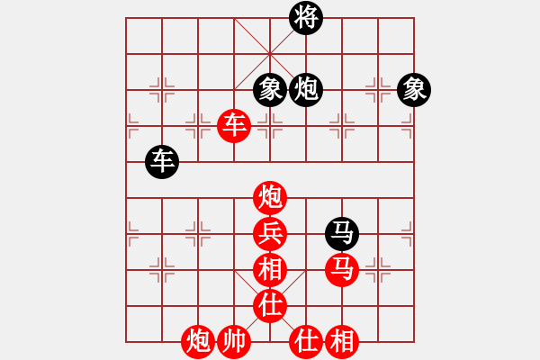 象棋棋谱图片：朗钦藏布(4段)-胜-学棋不好(日帅) - 步数：110 