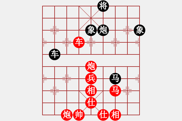 象棋棋譜圖片：朗欽藏布(4段)-勝-學(xué)棋不好(日帥) - 步數(shù)：110 