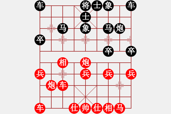 象棋棋谱图片：朗钦藏布(4段)-胜-学棋不好(日帅) - 步数：20 