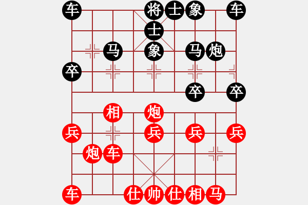 象棋棋譜圖片：朗欽藏布(4段)-勝-學(xué)棋不好(日帥) - 步數(shù)：20 