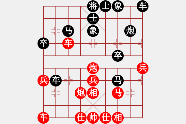 象棋棋譜圖片：朗欽藏布(4段)-勝-學(xué)棋不好(日帥) - 步數(shù)：30 