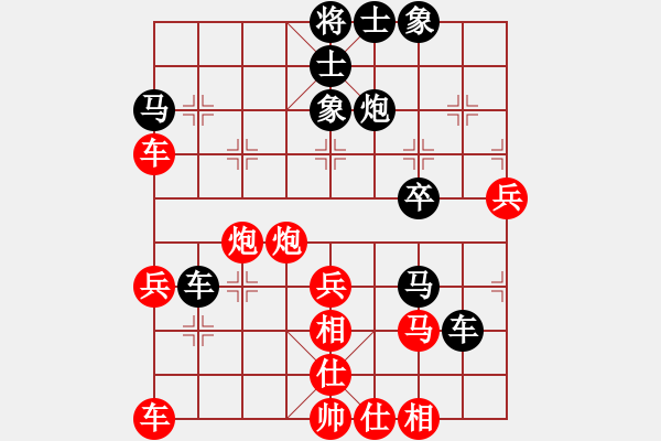 象棋棋谱图片：朗钦藏布(4段)-胜-学棋不好(日帅) - 步数：40 