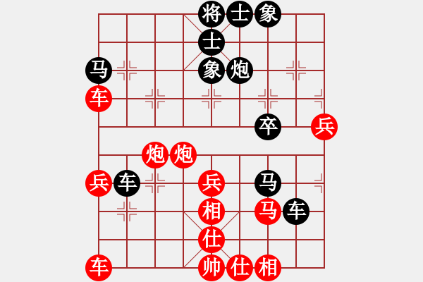 象棋棋譜圖片：朗欽藏布(4段)-勝-學(xué)棋不好(日帥) - 步數(shù)：40 