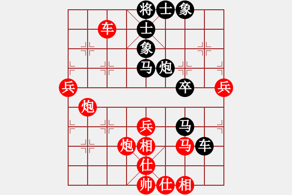 象棋棋譜圖片：朗欽藏布(4段)-勝-學(xué)棋不好(日帥) - 步數(shù)：60 