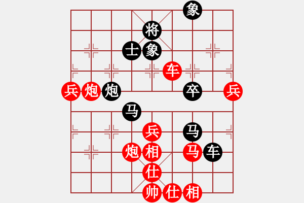 象棋棋谱图片：朗钦藏布(4段)-胜-学棋不好(日帅) - 步数：70 