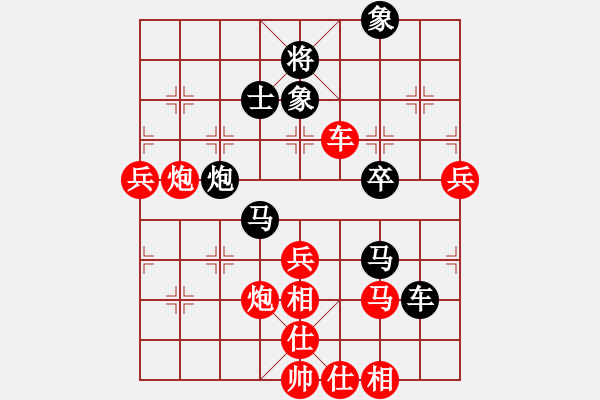 象棋棋譜圖片：朗欽藏布(4段)-勝-學(xué)棋不好(日帥) - 步數(shù)：70 