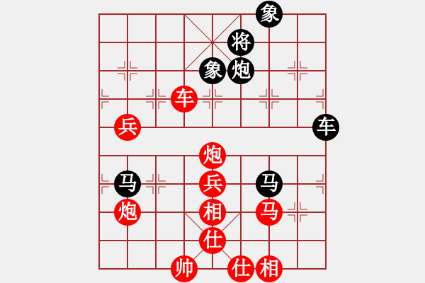 象棋棋谱图片：朗钦藏布(4段)-胜-学棋不好(日帅) - 步数：90 