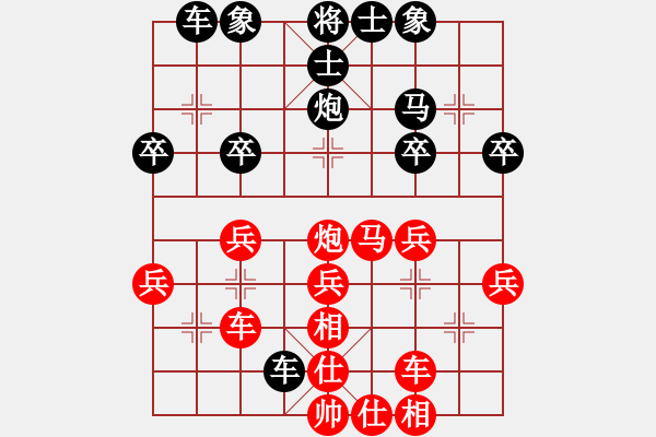 象棋棋譜圖片：成功靠自己[2359338997] -VS- 橫才俊儒[292832991] - 步數(shù)：30 